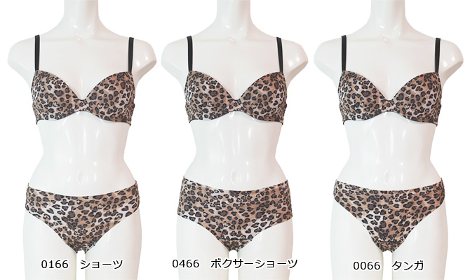 【antigel】【アンティジェル】3666　モールドカップブラ Leopard