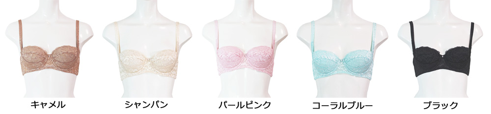 corele【コレール】9475色見本