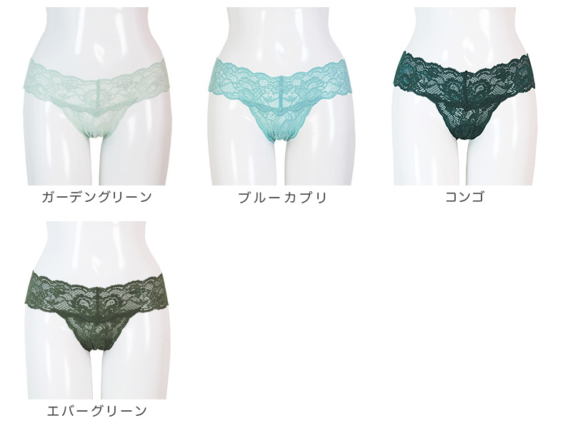 【COSABELLA】【コサベラ】Never Say Never《Cutie》ストレッチレースタンガ *Green