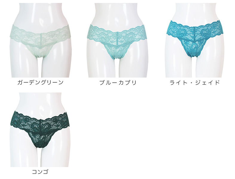 【COSABELLA】【コサベラ】Never Say Never《Cutie》ストレッチレースタンガ *Green
