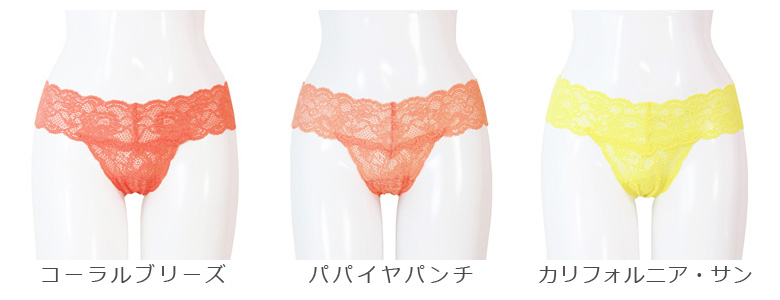 【COSABELLA】【コサベラ】Never Say Never《Cutie》ストレッチレースタンガ *Orange&Yellow