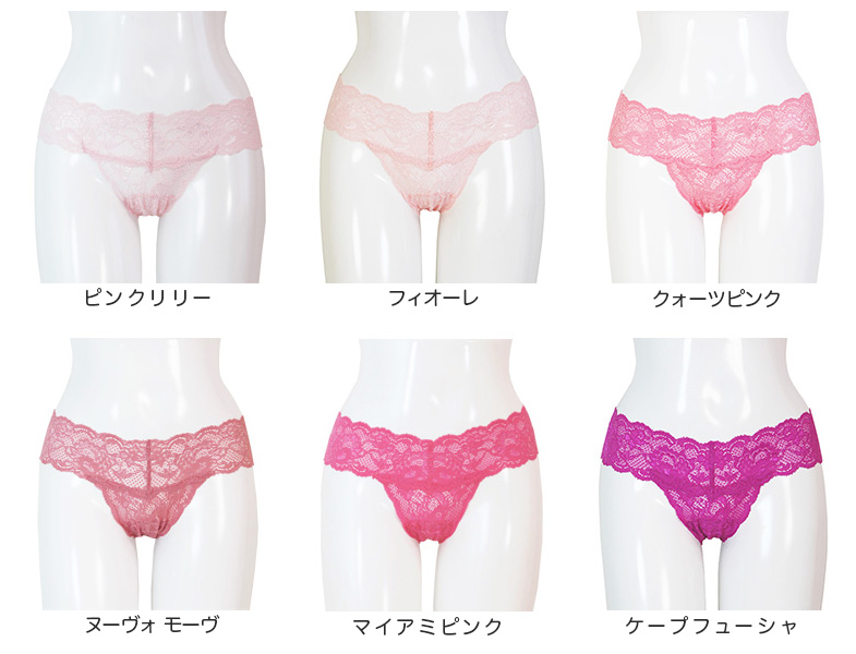 【コサベラ】Never Say Never《Cutie》ストレッチレースタンガ *ピンクカラー*Pink