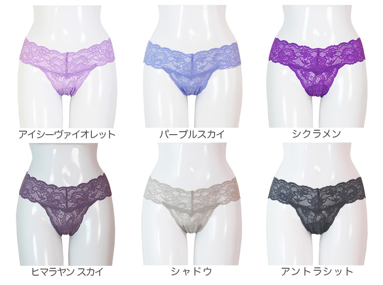 【COSABELLA】【コサベラ】Never Say Never《Cutie》ストレッチレースタンガ　Purple＆Gray 