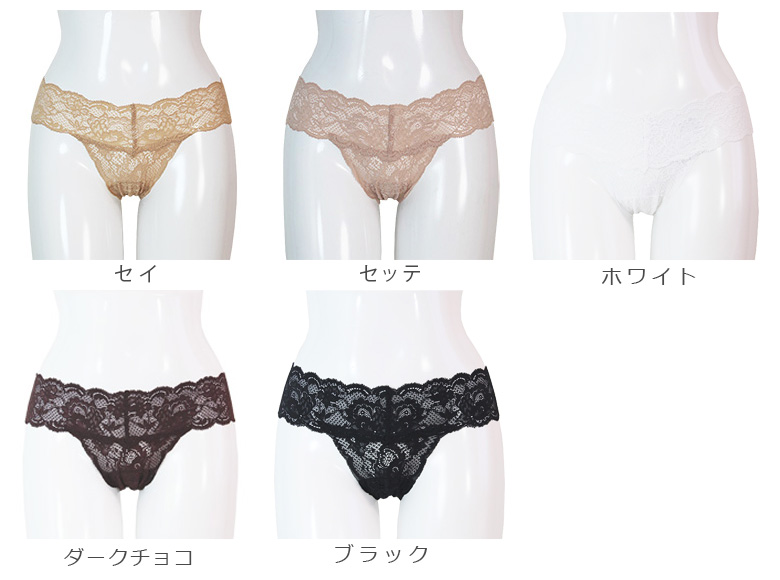 【COSABELLA】【コサベラ】Never Say Never《Cutie》レースタンガ