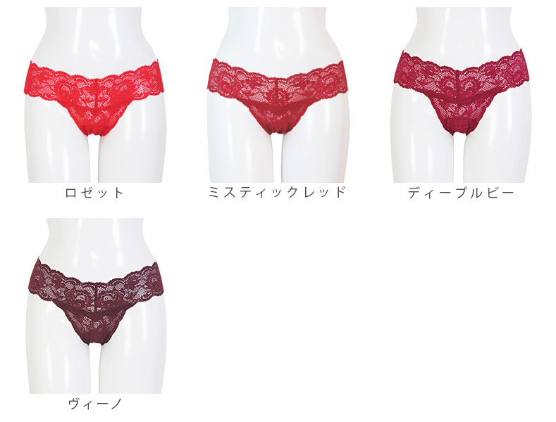 【COSABELLA】【コサベラ】Never Say Never《Cutie》ストレッチレースタンガ *Orange&Yellow