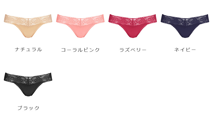 おしりが桃パンツ304色見本