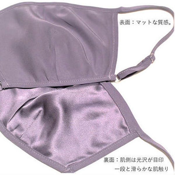 【la sakura】【ラ・サクラ】3090 シルク100％　洗えるシルクマスク　ポケット付き立体タイプ