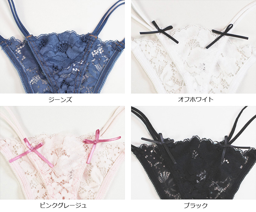 【STUDIO SHINNO】スチューディオシンノ 0851　ストリングタンガ　JEANS