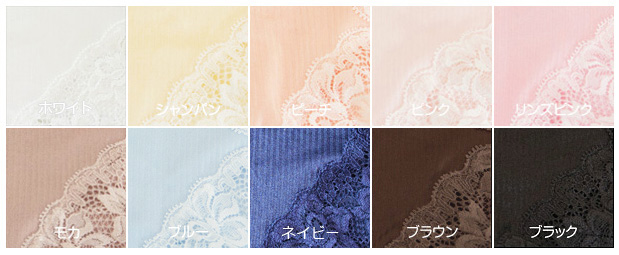Linge de H【ランジュ ド アッシュ】色見本