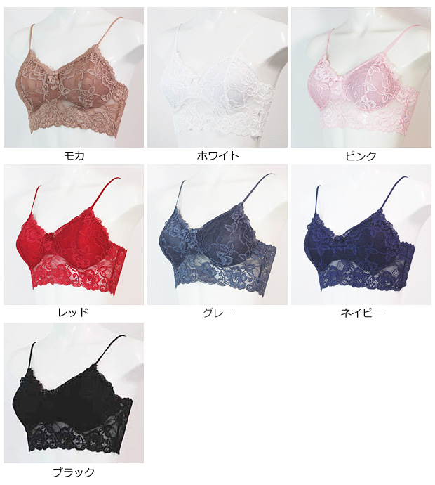 Linge de H【ランジュ ド アッシュ】色見本