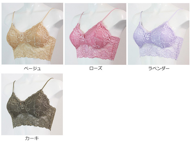 Linge de H【ランジュ ド アッシュ】色見本