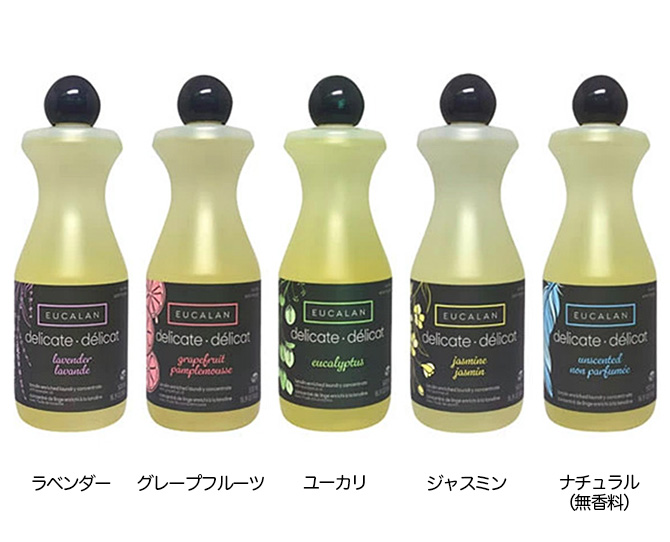 【eucalan】ユーカラン　ランジェリー用洗剤