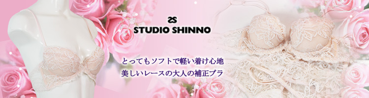 STUDIO SHINNO